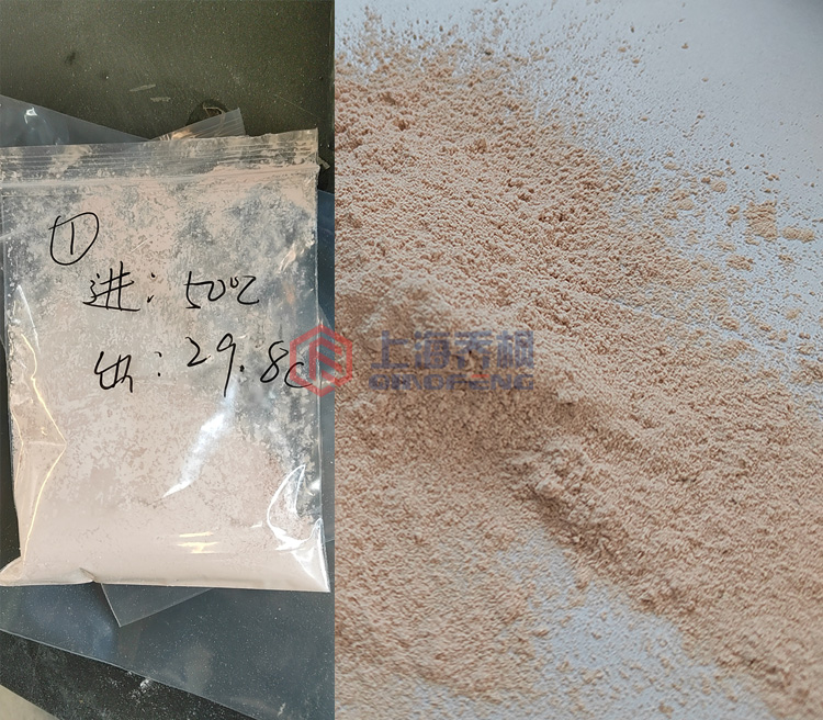 乳鐵蛋白低溫噴霧干燥機(jī)實(shí)驗干燥效果